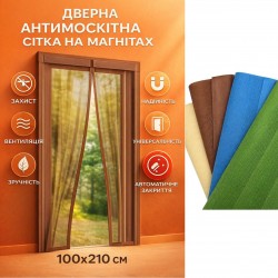 Дверна антимоскітна сітка на магнітах (100×210 см)
