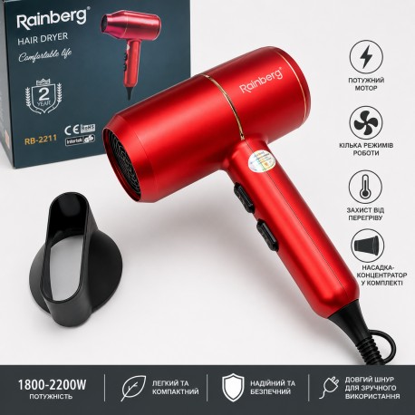 Фен Rainberg RB-2211